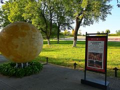 -汉长安城未央宫国家考古遗址公园