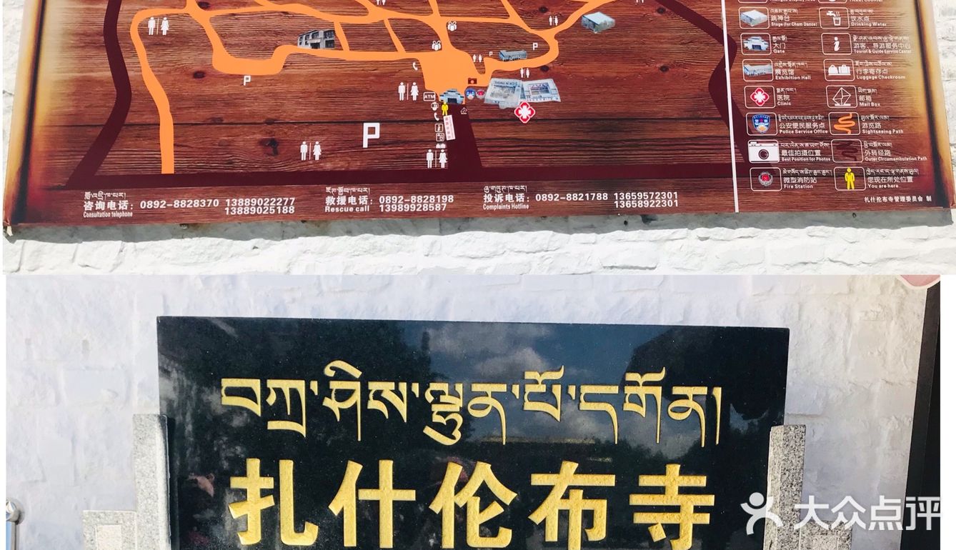 日喀则｜扎什伦布寺不可错过的圣地