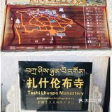 日喀则｜扎什伦布寺不可错过的圣地