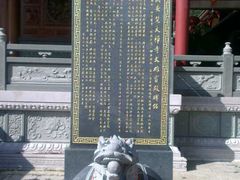 -梵天禅寺