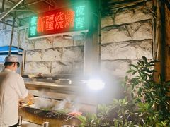 -东方亚克西餐厅(西康路店)