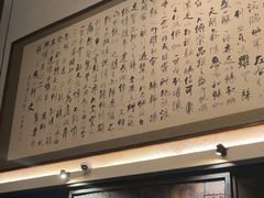 -曲水兰亭(北京四惠店)