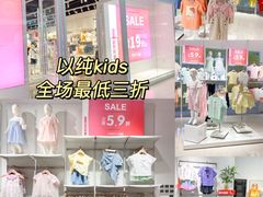 -深圳华盛奥特莱斯(华南一道店)
