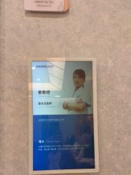 -北京嘉禾妇儿医院