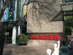 -唐廊烤鸭店(工体店)