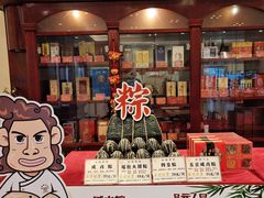 -国家五钻酒家·西樵旺阁渔村(西樵店)