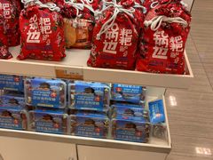 -陕西名小吃(T3航站楼一店)