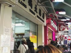 -龙城大药房