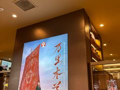 -霸王茶姬(上海恒基名人店)