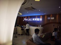 点击看大图 -深圳美莱医疗美容医院