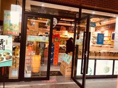 门面-来伊份(星湖街店)