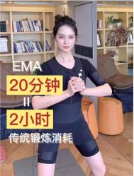 点击看大图 -易型AT20科技健康