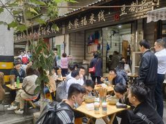 -全家福米线