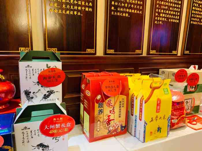 狗不理(贵宾楼店)-"口味好,服务好,环境好!赞赞赞!"-大众点评移动版