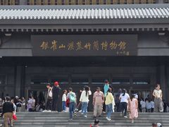 -银雀山汉墓竹简博物馆