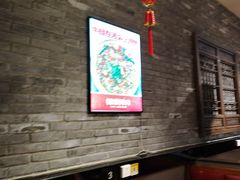 -汇通杨家·烤肉(汇通店)