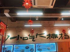 -东排食堂长沙小吃大排档(五一广场店)