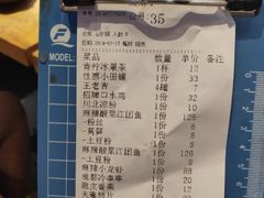 -鱼库·不仅是一家烤鱼店(车公庙店)