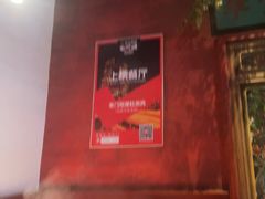 -北京老门框爆肚涮肉馆(锦业路店)