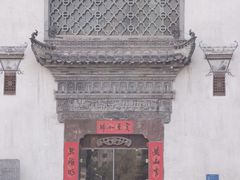 -中国徽菜·徽商故里(广安门店)