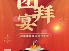 -小八仙·宴(三峡茶庄店)