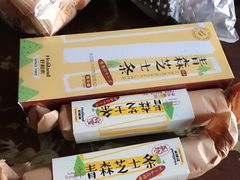 -甜星Star·生日蛋糕(百盛店)