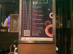 -上海柏悦酒店