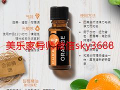 -美乐家健康生活馆(北京旗舰店)