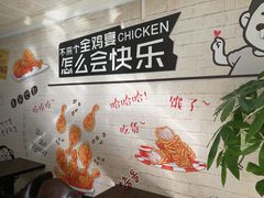 -吉克士(普东街店)
