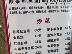 -黑皮酸菜鱼(三山街店)