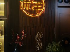 -TORA音乐酒馆