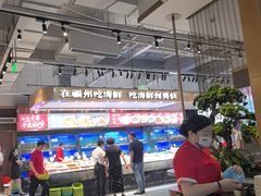 -兴仙饭店·闽味海鲜(马尾总店)