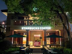 -星巴克臻选(思南公馆店)