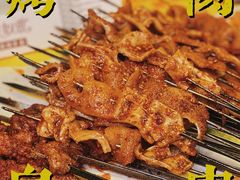 -有奴思烤肉·清真(正宁路店)