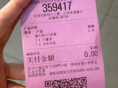 -麦当劳(上百万和城店)