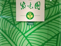 -紫光园(顺义店)