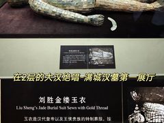 -河北博物院