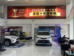 -上海和展广汽丰田4S店(老闵行店)