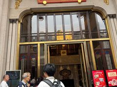 -陶陶居酒家(第十甫路总店)