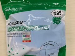 -公园前(地铁站)