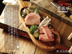 -赤坂亭·M9和牛烧肉·铁板烧·日料398放题(长泰广场店)