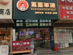 -点蹄擂椒猪脚饭(天虹汇一城店)