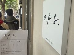 -O.P.S. CAFE