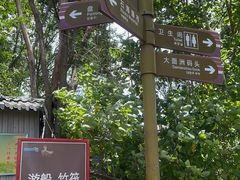 -飞天山旅游区