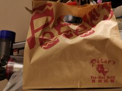 -彼德西餐厅(凯德广场新南店)