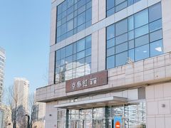 -京梟红茶楼(方恒购物中心店)