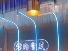 -杨记齐齐哈尔烤肉(总店)