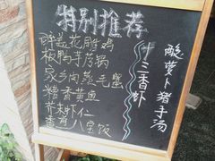 -宏玲餐厅(四川南路店)