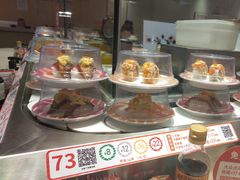 -新一番三文鱼寿司(大东海店)