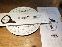 -姥姥家春饼店(佳亿时尚广场店)